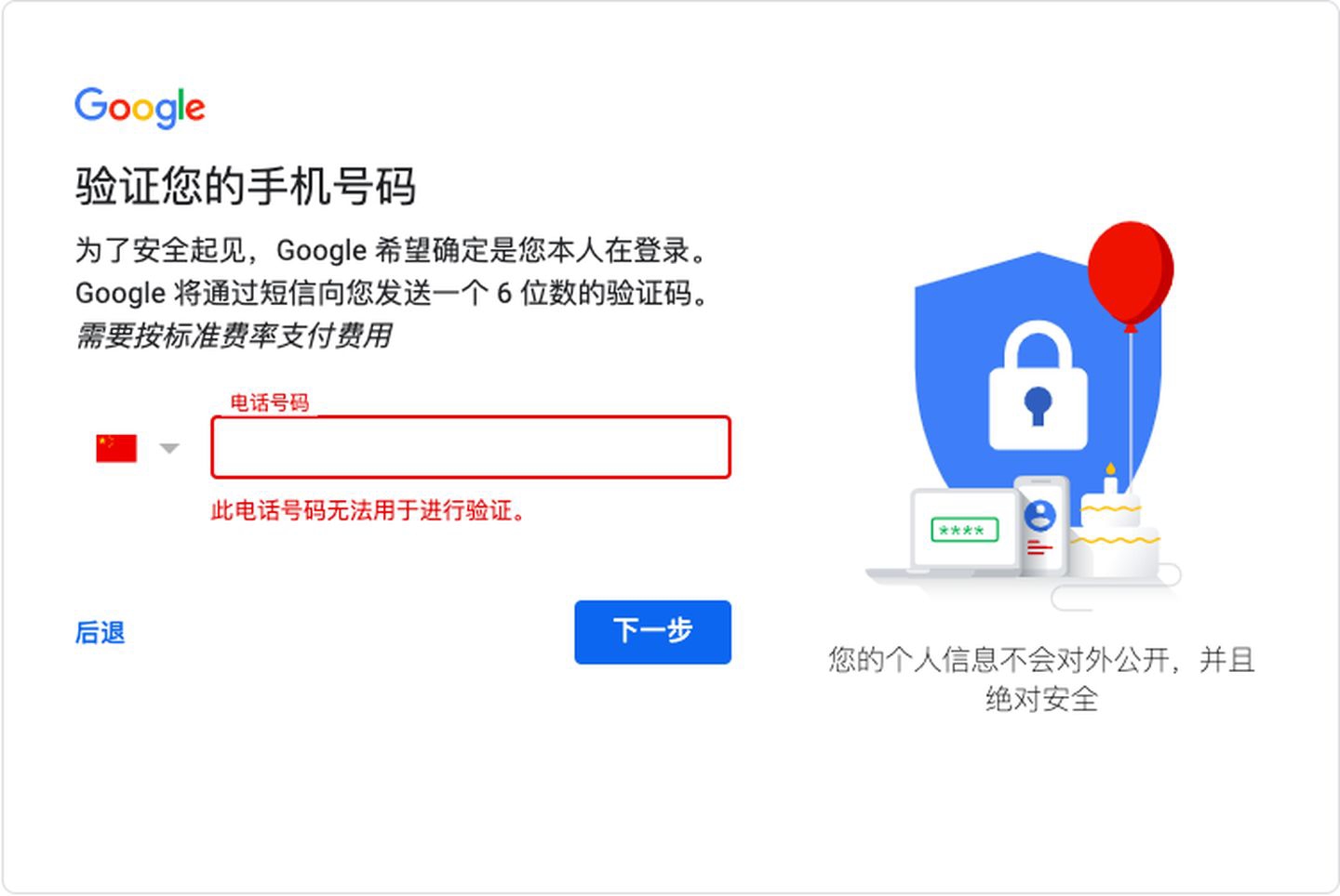 telegram 手机号已被注册_telegram 手机号已被注册_telegram 手机号已被注册