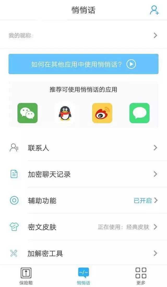 申请微信怎么申请号_gv号怎么申请telegram_和平精英体验服申请号