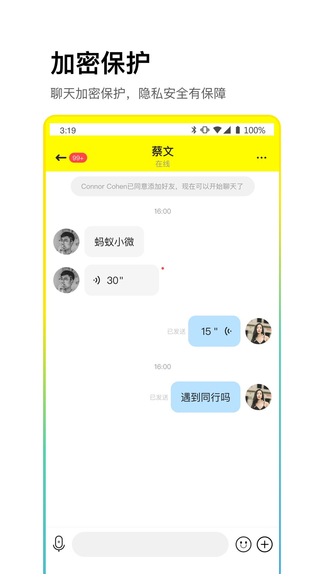 申请微信怎么申请号_和平精英体验服申请号_gv号怎么申请telegram