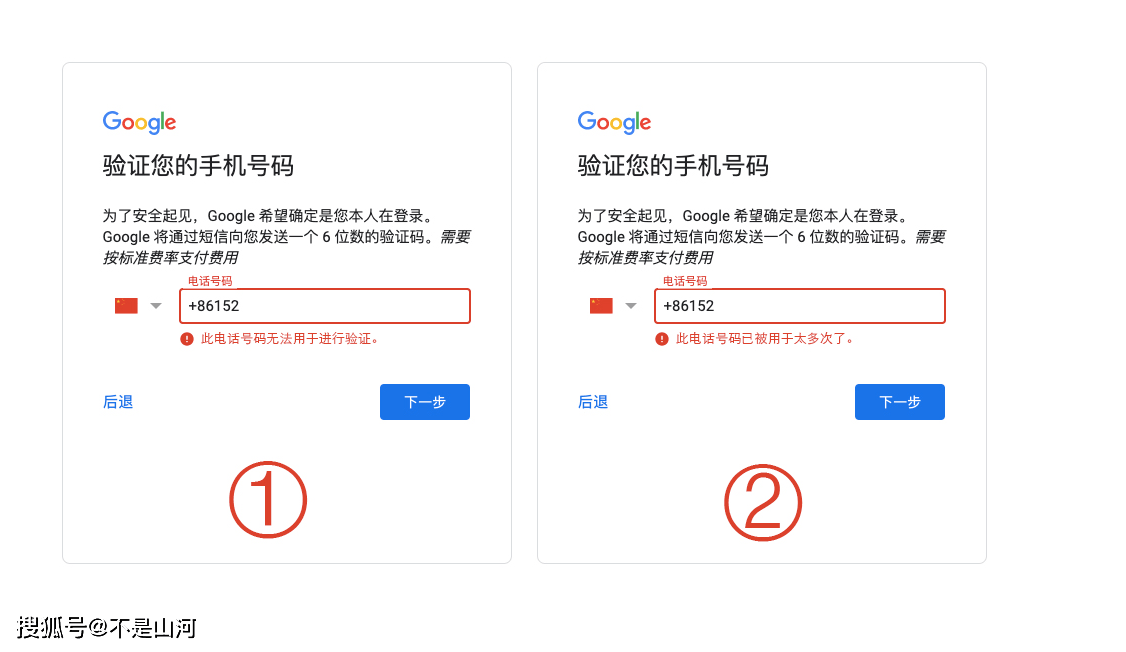 telegram注册失败_telegram注册失败_telegram注册失败