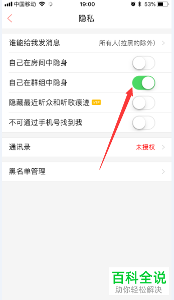 轻松学会注册和使用Telegram