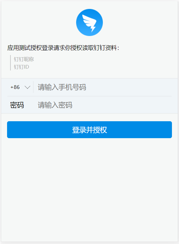 面对技术困难：揭秘telegram登录问题